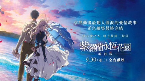 Phim Búp bê ký ức – Bản điện ảnh - Violet Evergarden the Movie (2020)