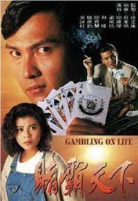 Phim Canh Bạc Cuộc Đời - Gambling on Life (1993)