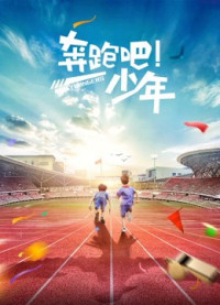 Phim Chạy trẻ em - Running Kids (2019)