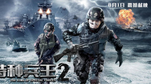 Phim Chiến Binh Đặc Chủng 2 - The King Of Special Forces 2 (2017)