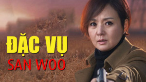 Phim Đặc Vụ San Woo - Đặc Vụ San Woo (2015)