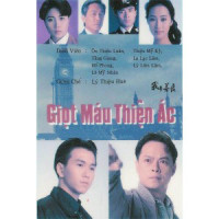 Phim Giọt Máu Thiện Ác - Giọt Máu Thiện Ác (1990)