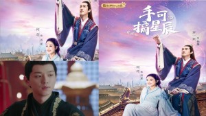 Phim Hái Lấy Sao Trời - Love & The Emperor (2020)