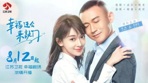 Phim Hạnh Phúc Lại Đến - Happiness Will Come Knocking Again  (2020)