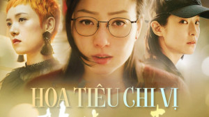 Phim Hoa Tiêu Chi Vị - Fagara (2019)