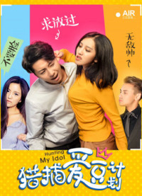 Phim Kế hoạch săn lùng tình yêu - Hunting My Idol (2018)