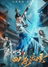 Phim Kiếm Võng Chi Tứ Hải Lưu Vân - The Fate Of Swordsman (2017)