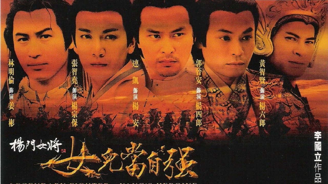 Phim Dương Môn Nữ Tướng - Legendary Fighter: Yang's Heroine (2001)