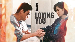 Phim Mãi Yêu Em - Loving You (1995)