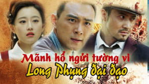 Phim Mãnh Hổ Ngửi Tường Vi - Long Phụng Đại Đạo (2017)