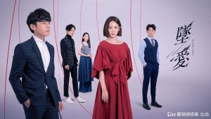 Phim Mối Tình Trời Ban - Moonlight Romance (2020)