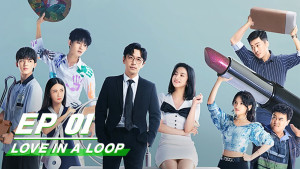 Phim Một Vạn Lần Cứu Anh - Love in a Loop (2022)