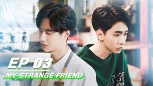 Phim Người Bạn Kỳ Quái Của Tôi - My Strange Friend (2020)