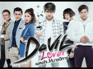 Phim Người Tình Của Quỷ Dữ - Devil Lover (2015)