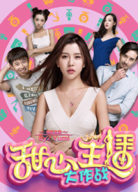 Phim Người yêu neo đậu - Sweetheart anchor fight (2017)