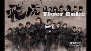 Phim Phi Hổ 1 - Tiger Cubs 1 (2012)