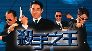 Phim Sat sau ji wong - Contract Killer (1998)