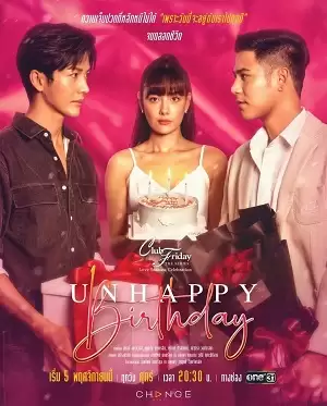 Phim Sinh Nhật Bất Hạnh - Club Friday Season 13: Unhappy Birthday (2021)