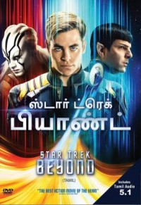 Phim Star Trek: Không giới hạn - Star Trek Beyond (2016)