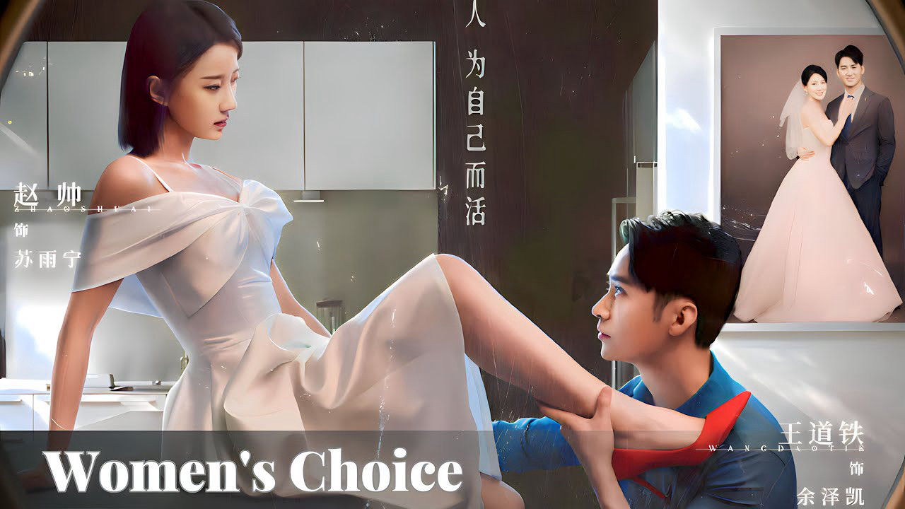 Phim Sự Lựa Chọn Của Phụ Nữ - Women's Choice (2023)