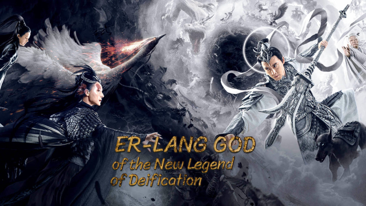 Phim Tân Phong Thần: Nhị Lang Thần - Er-Lang God of the New Legend of Deification (2023)