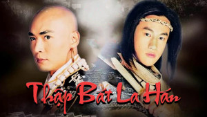 Phim Thập Bát La Hán - Eighteen Arhats Of Shaolin Temple (2003)