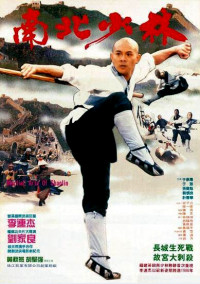 Phim Thiếu Lâm Tự 3: Nam Bắc Thiếu Lâm - Shaolin Temple 3: Martial Arts of Shaolin (1986)