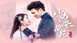 Phim Thiếu Nữ Tinh Nghịch - The Sweet Girl (2020)