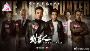 Phim Thợ Săn Ma Tuý - Drug Hunter (2022)