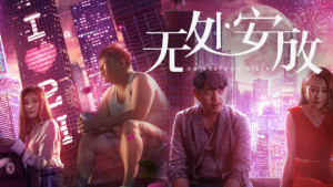 Phim Tình dục và đô thị - Sex and the Metropolis (2018)