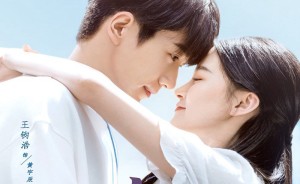 Phim Tình Nồng Nơi Công Sở - Buff In Love (2022)