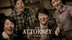 Phim Tố Cáo Cấp Một - The Attorney (2021)