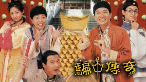 Phim Trò Chơi May Rủi - Game Of Deceit (1999)