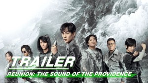 Phim Trùng Khởi Chi Cực Hải Thính Lôi - Reunion:The Sound of the Providence  Season 1 (2020)