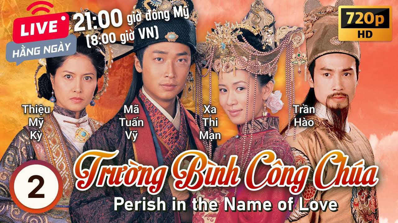 Phim Trường Bình Công Chúa - Trường Bình Công Chúa (2003)