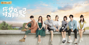 Phim Xin Chào Người Bạn Phản Biện - Hello My Opponent (2019)