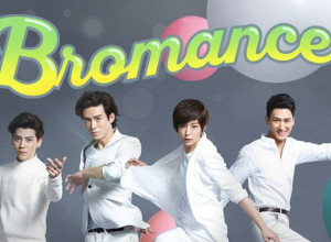 Phim Yêu Phải Anh Em - Bromance (2015)